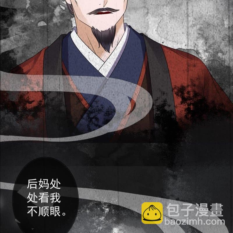 第181话 告白(1/2)-第182话
