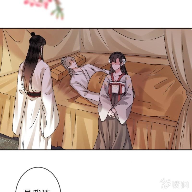 第181话 告白(1/2)-第182话