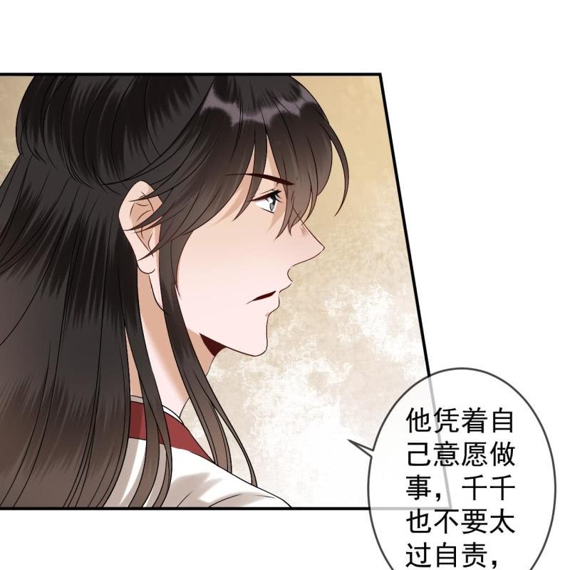 第181话 告白(1/2)-第182话