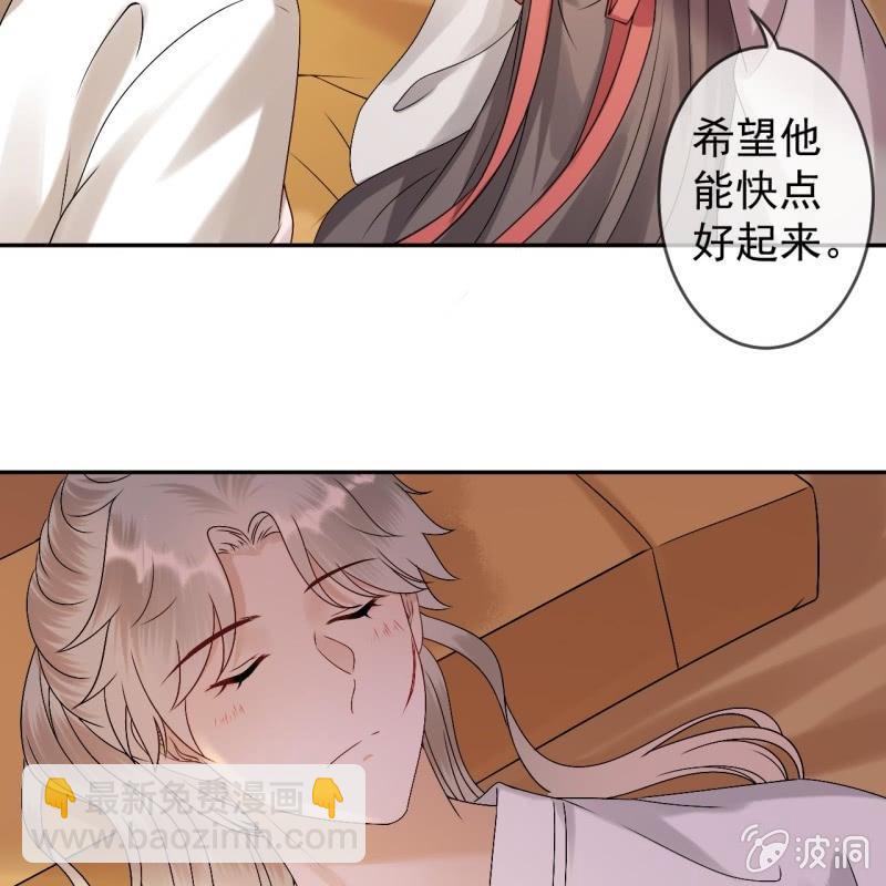 第181话 告白(1/2)-第182话