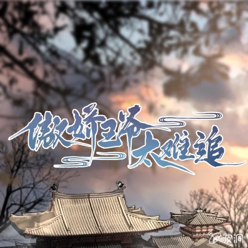 第183话 道别(1/2)-第184话