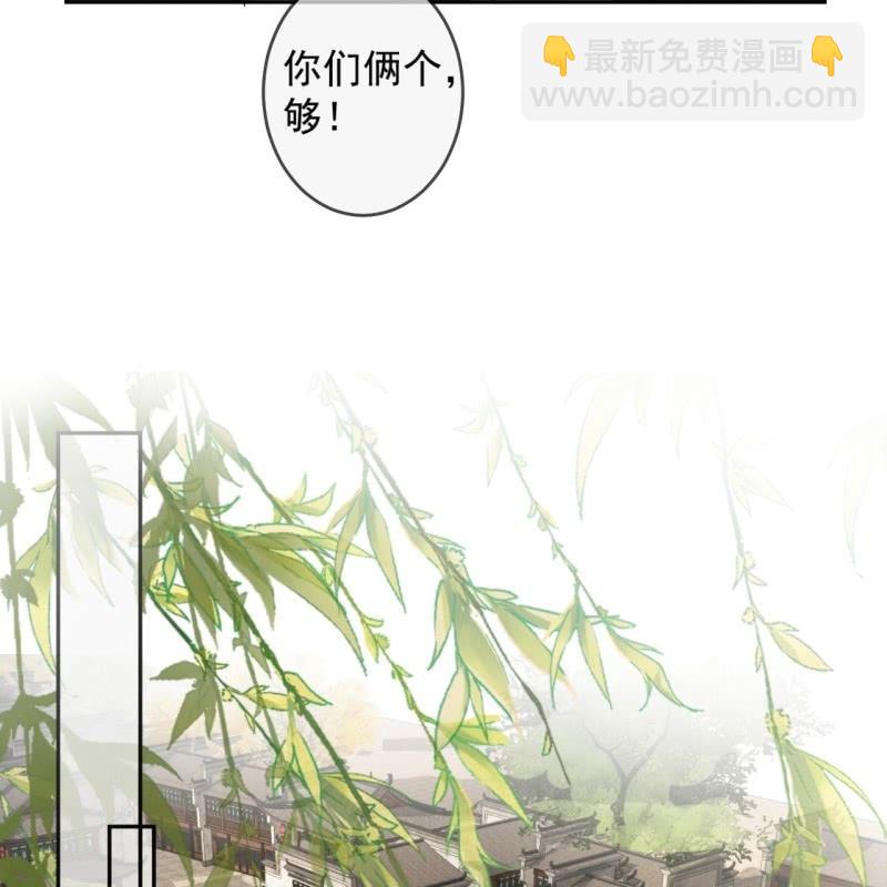 第183话 道别(1/2)-第184话