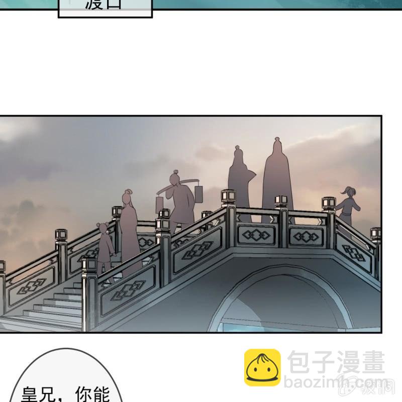 第183话 道别(1/2)-第184话