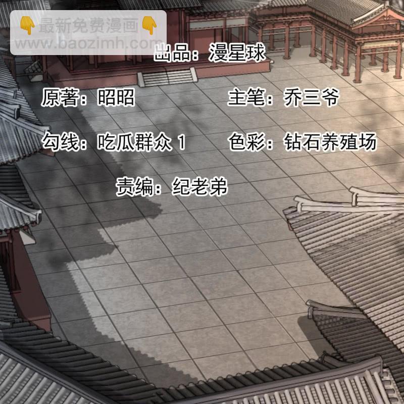 第183话 道别(1/2)-第184话
