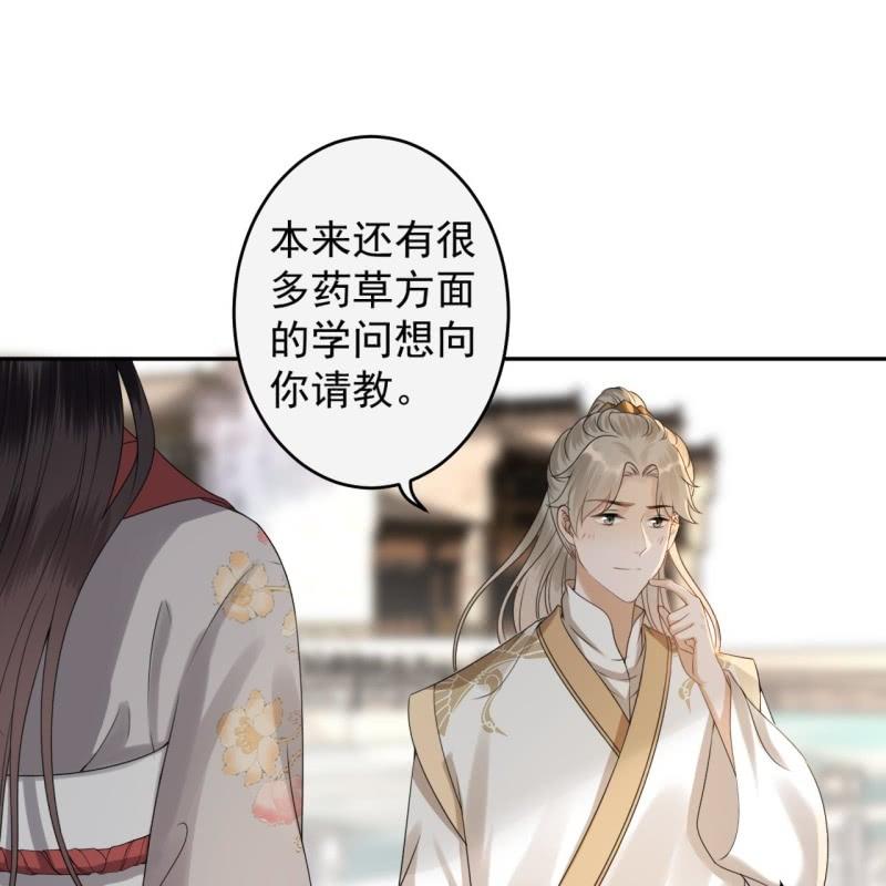 第183话 道别(1/2)-第184话