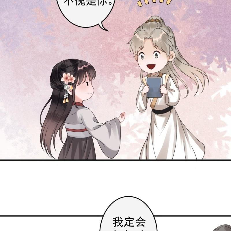 第183话 道别(1/2)-第184话