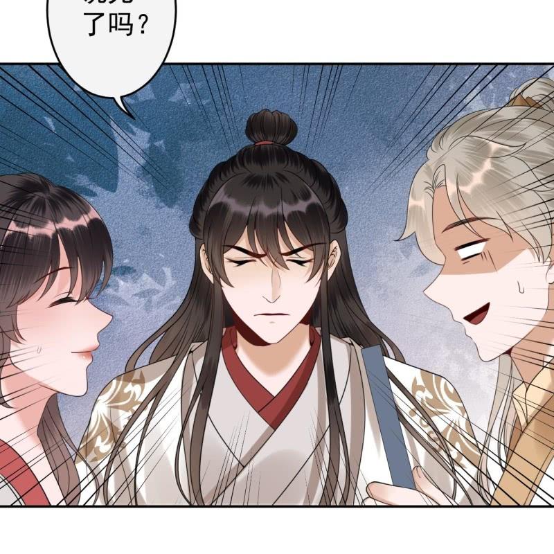 第183话 道别(1/2)-第184话