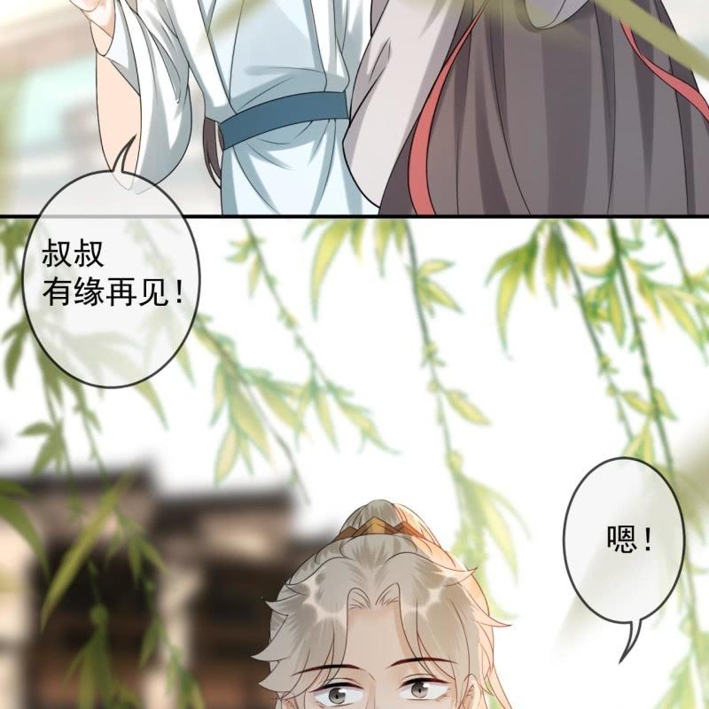 第183话 道别(1/2)-第184话