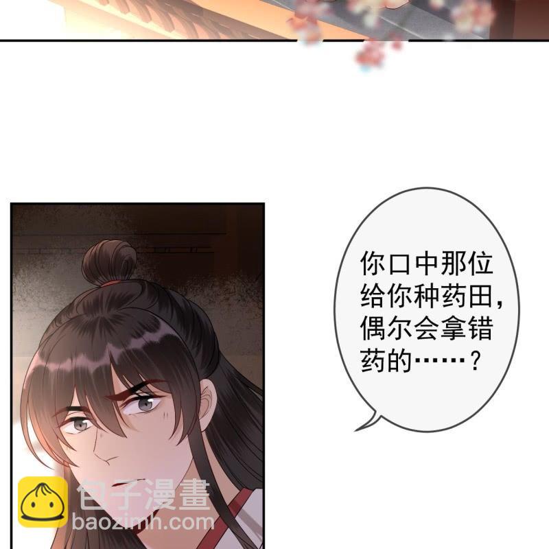 第183话 道别(1/2)-第184话
