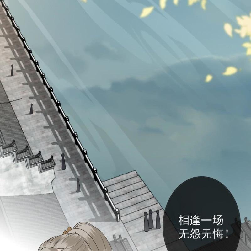第183话 道别(1/2)-第184话