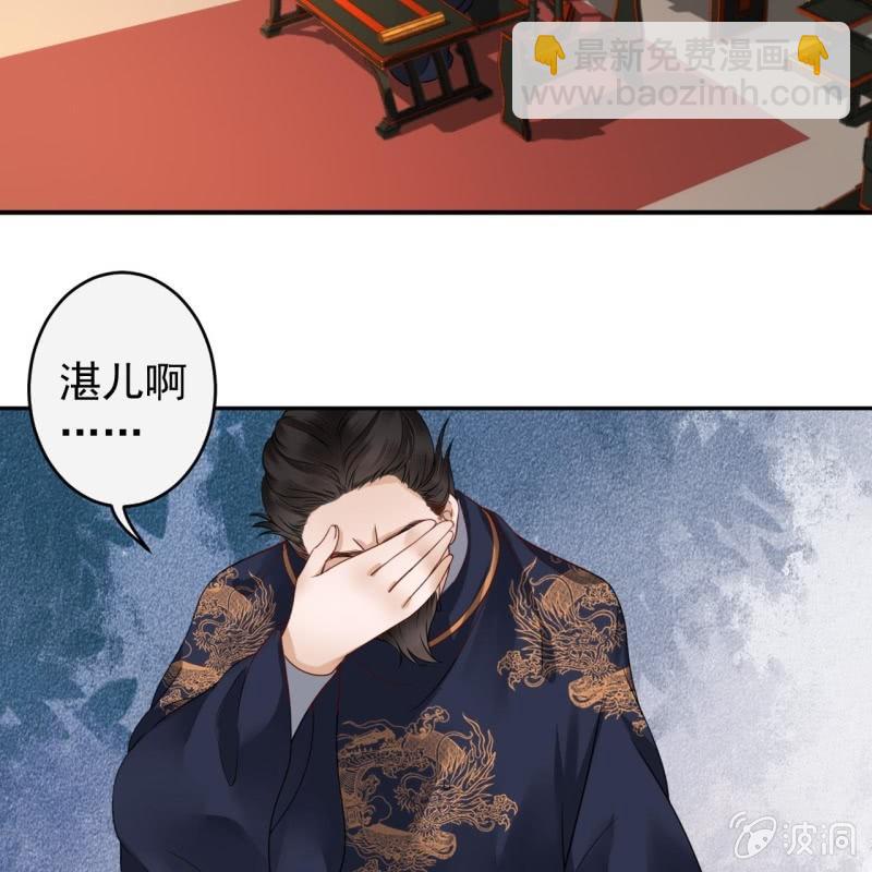 第183话 道别(1/2)-第184话