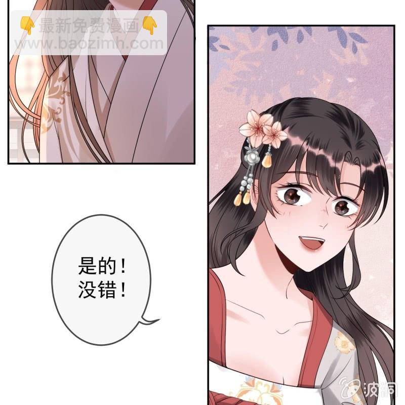 第183话 道别(1/2)-第184话