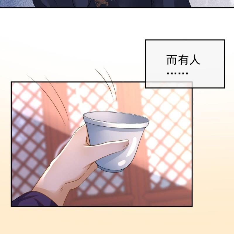 第183话 道别(1/2)-第184话