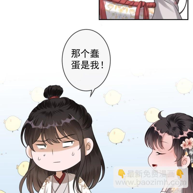 第183话 道别(1/2)-第184话