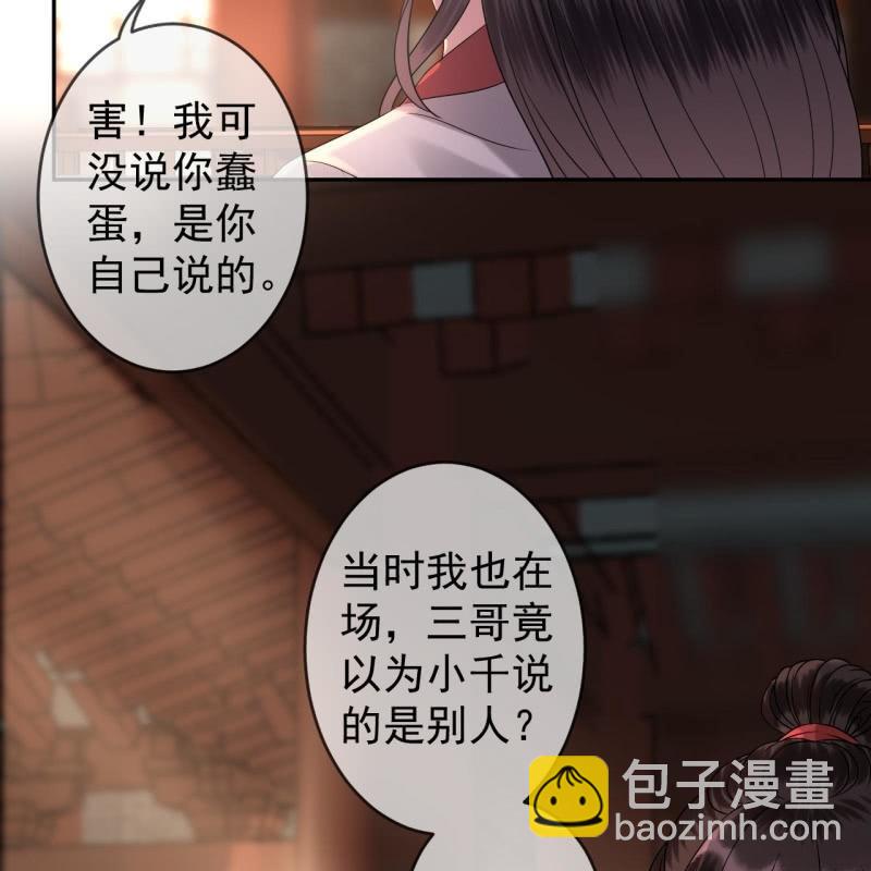 第183话 道别(1/2)-第184话