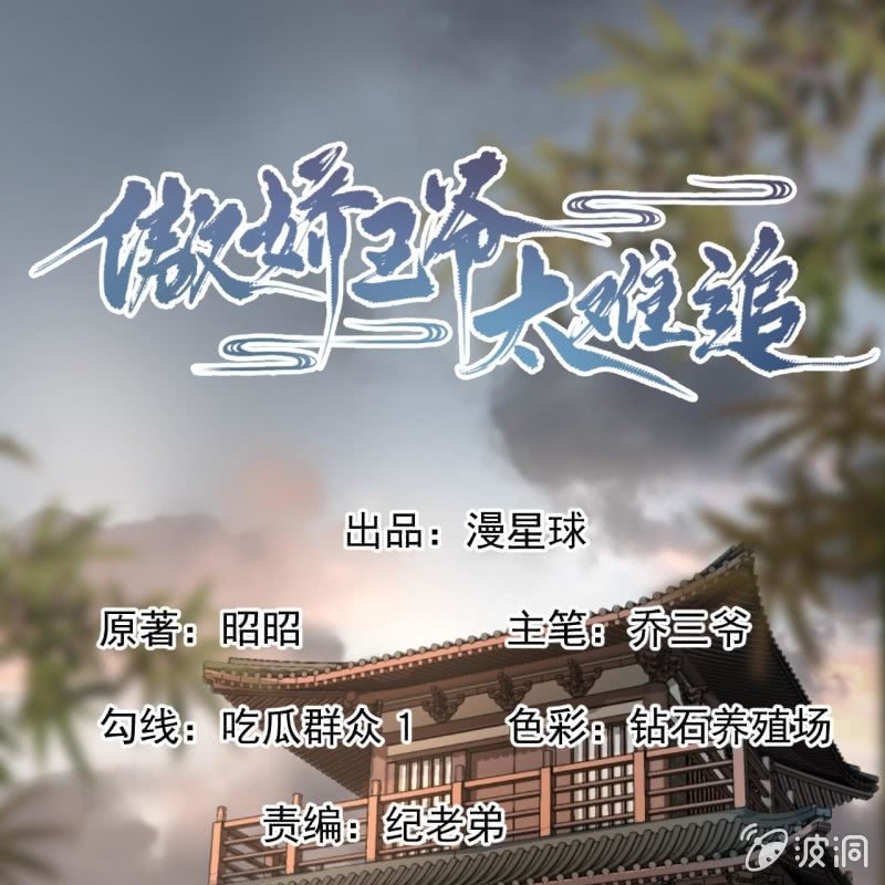 第185话 失去价值(1/2)-第186话