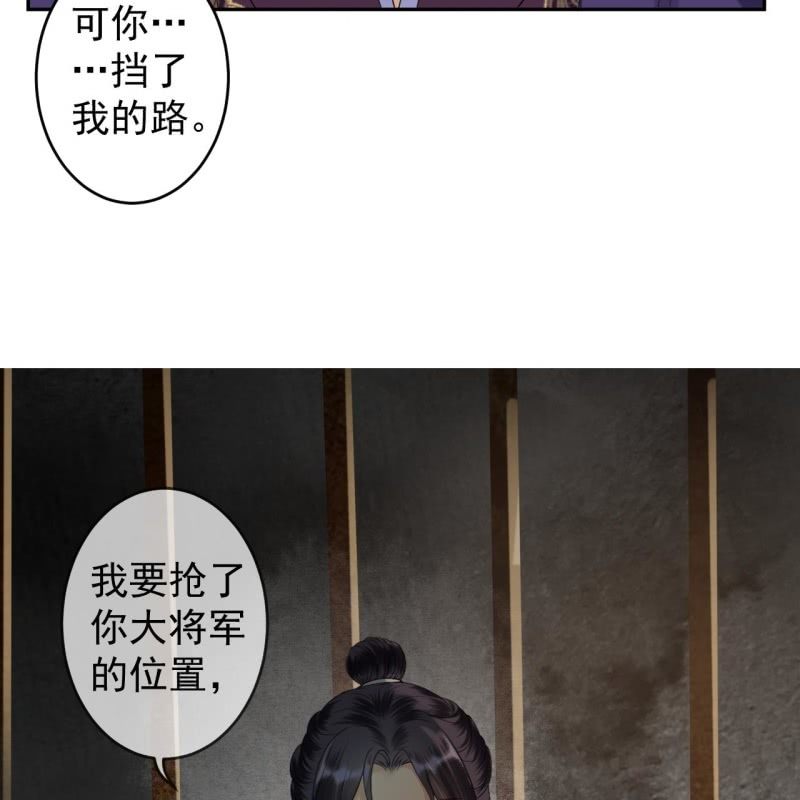 第185话 失去价值(1/2)-第186话