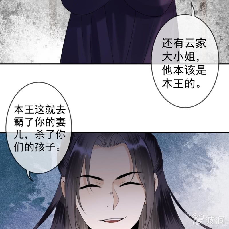 第185话 失去价值(1/2)-第186话