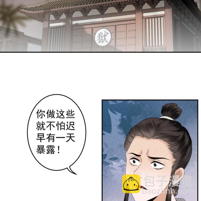 第185话 失去价值(1/2)-第186话
