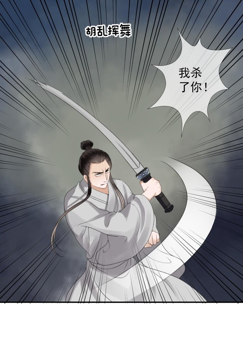 第185话 失去价值(1/2)-第186话