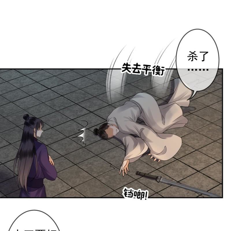 第185话 失去价值(1/2)-第186话