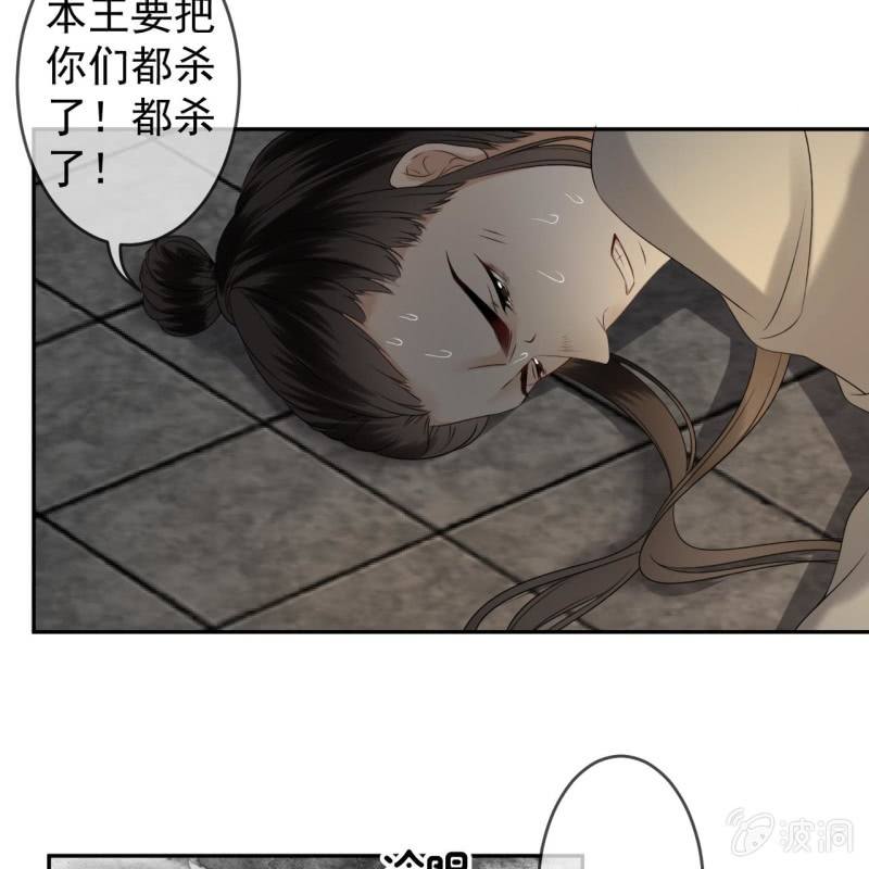 第185话 失去价值(1/2)-第186话