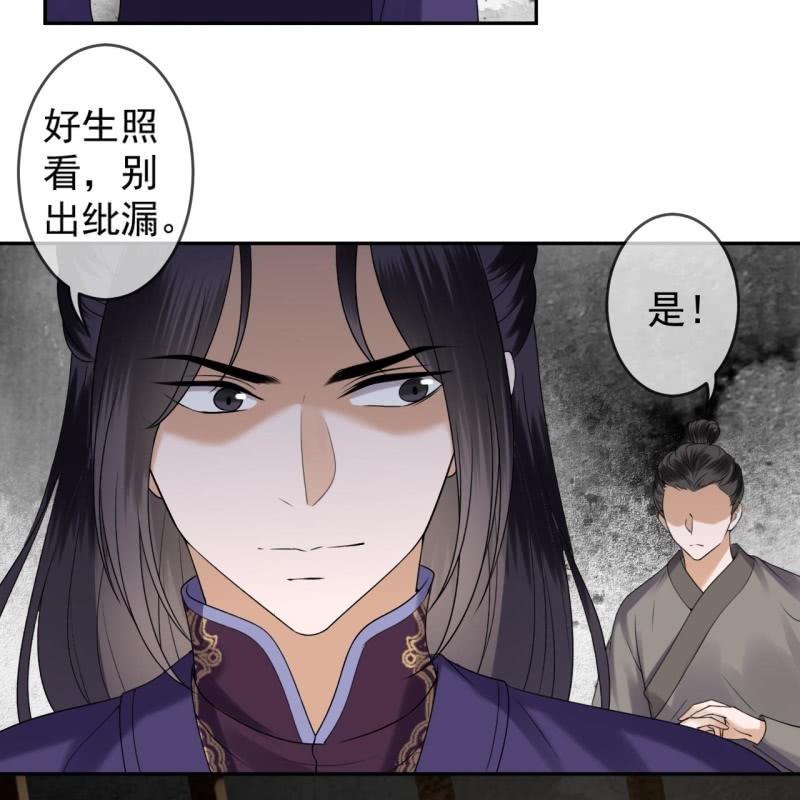 第185话 失去价值(1/2)-第186话