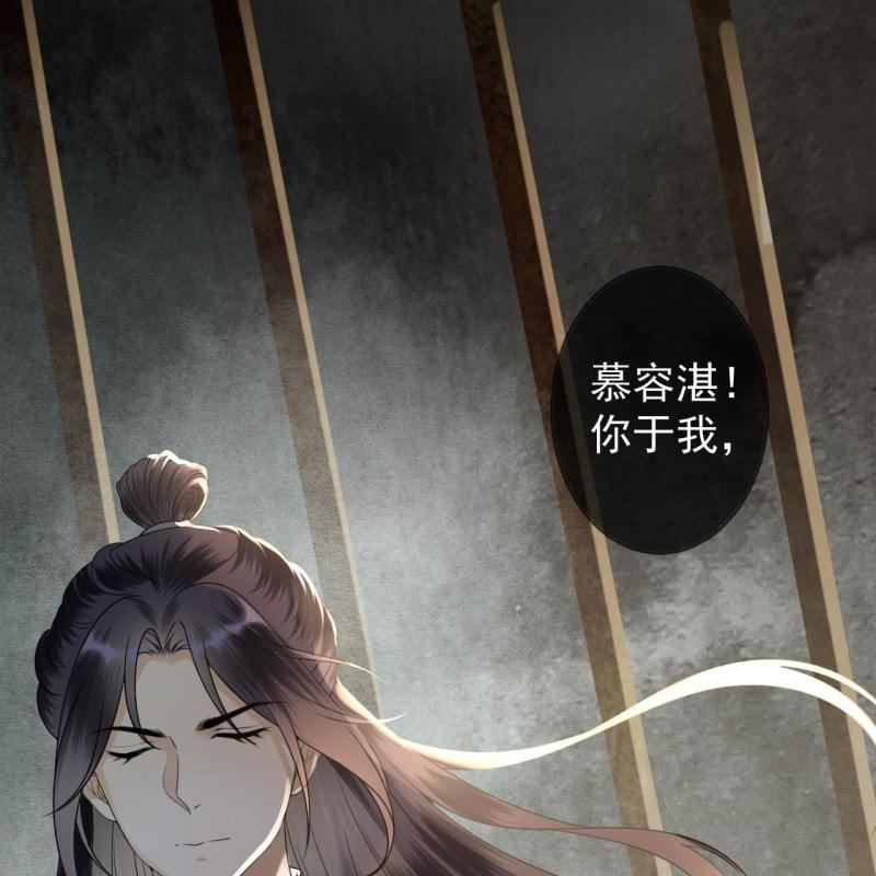 第185话 失去价值(1/2)-第186话
