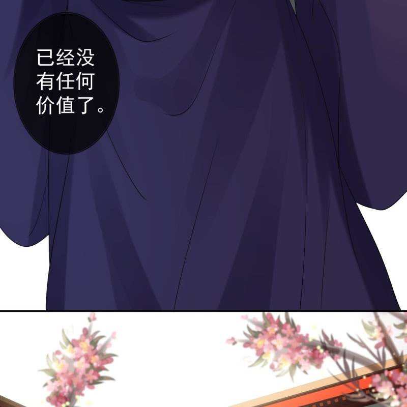 第185话 失去价值(1/2)-第186话