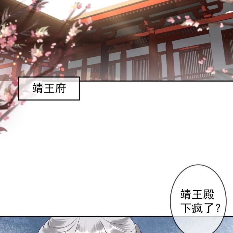 第185话 失去价值(1/2)-第186话