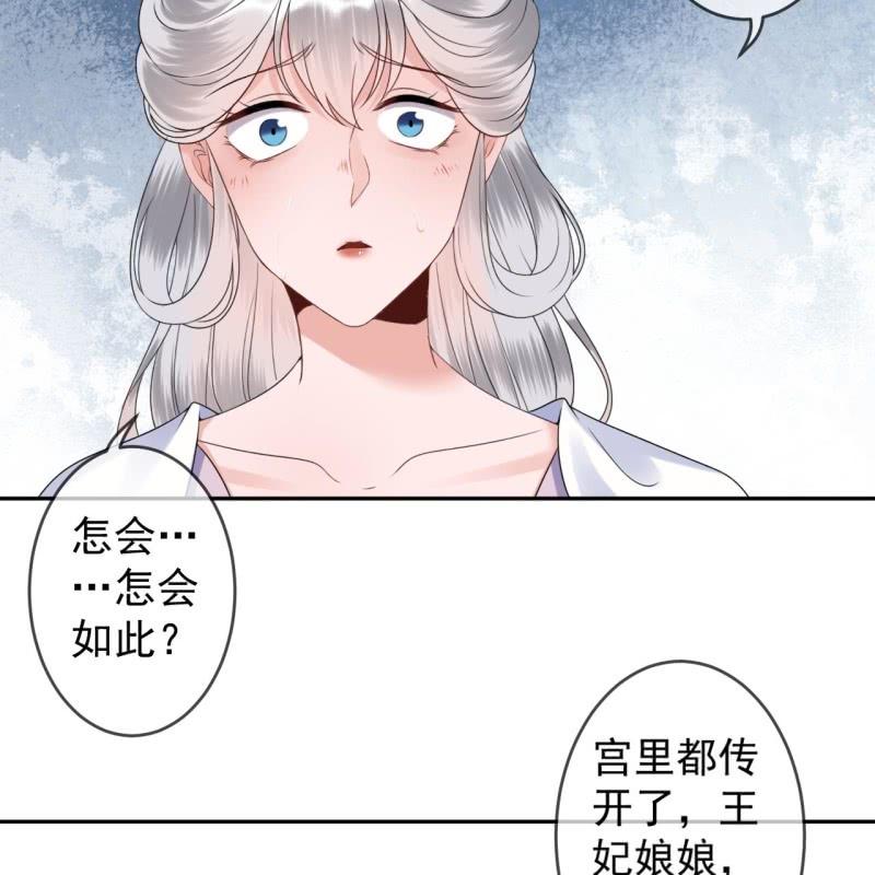 第185话 失去价值(1/2)-第186话