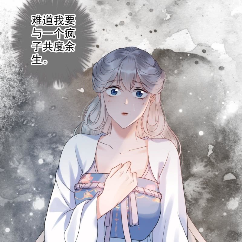 第185话 失去价值(1/2)-第186话