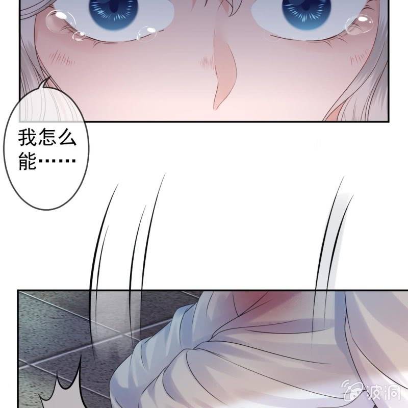 第185话 失去价值(1/2)-第186话