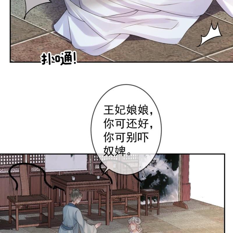 第185话 失去价值(1/2)-第186话