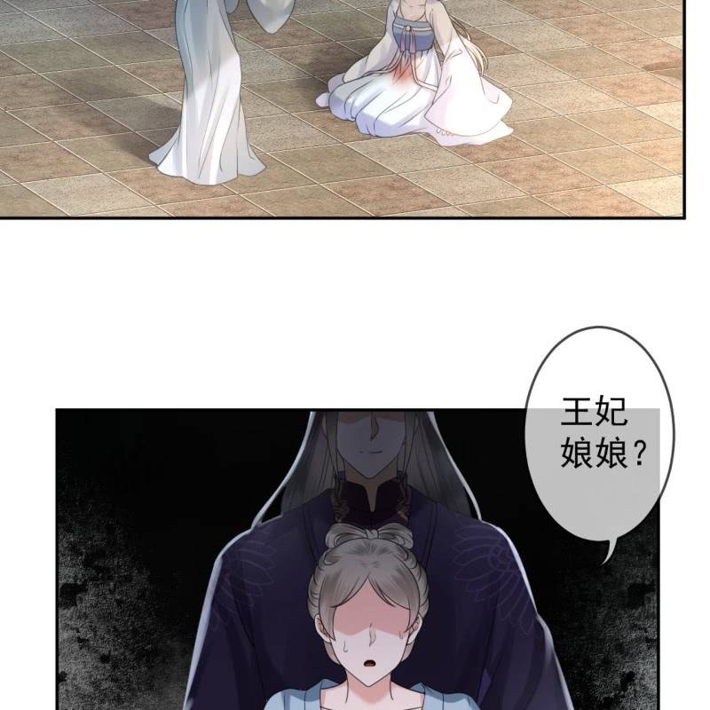 第185话 失去价值(1/2)-第186话