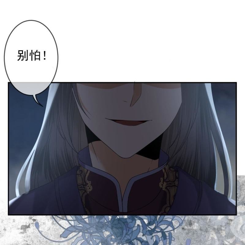 第185话 失去价值(1/2)-第186话
