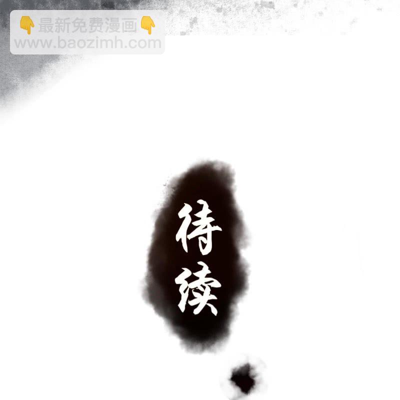 第185话 失去价值(1/2)-第186话