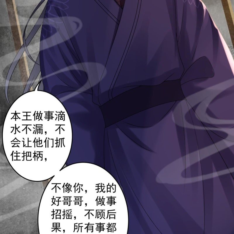 第185话 失去价值(1/2)-第186话