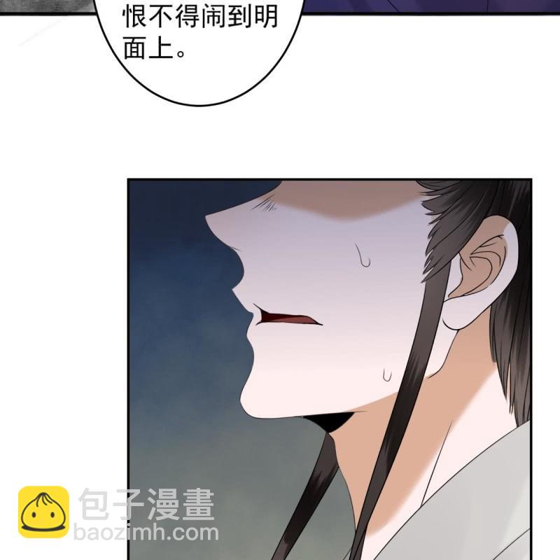 第185话 失去价值(1/2)-第186话