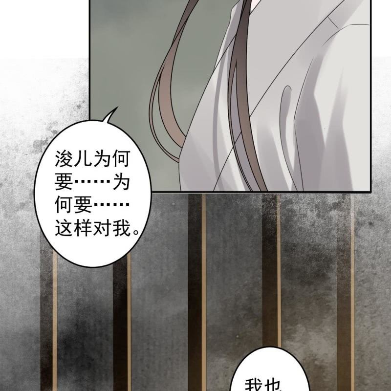 第185话 失去价值(1/2)-第186话