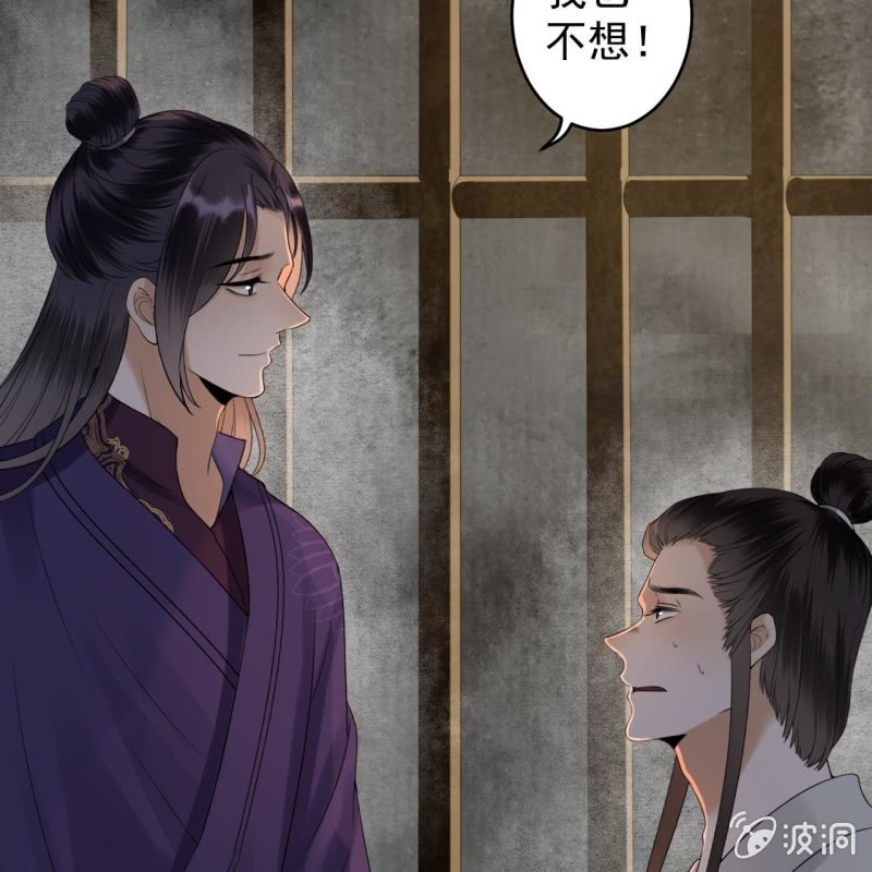 第185话 失去价值(1/2)-第186话