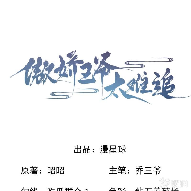 第187话 新的任务(1/2)-第188话