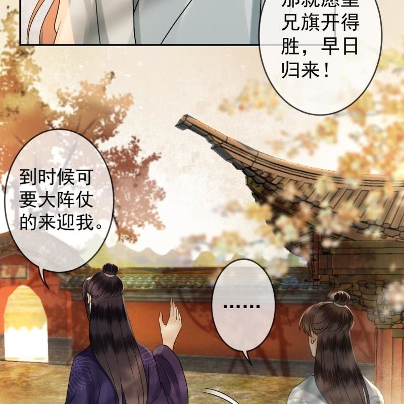 第187话 新的任务(1/2)-第188话