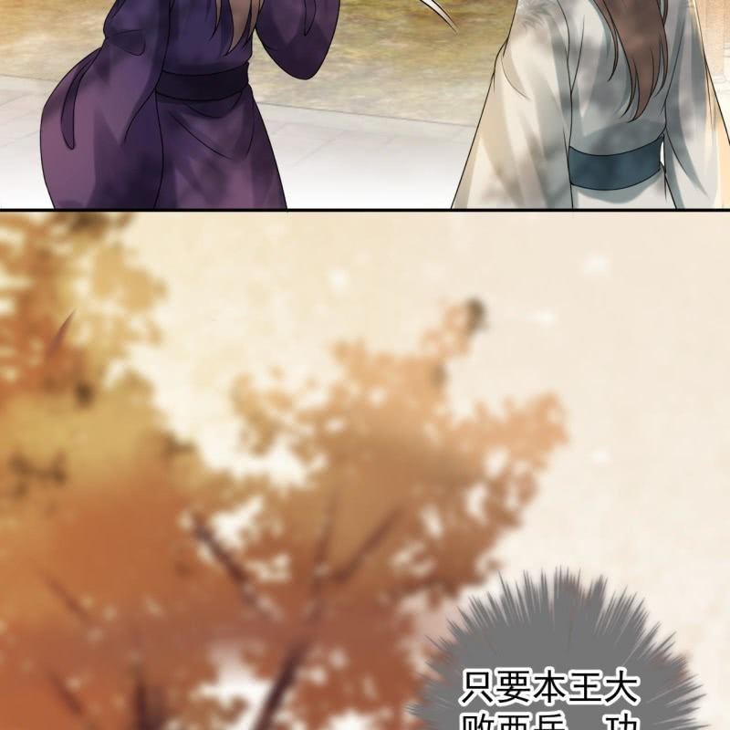 第187话 新的任务(1/2)-第188话