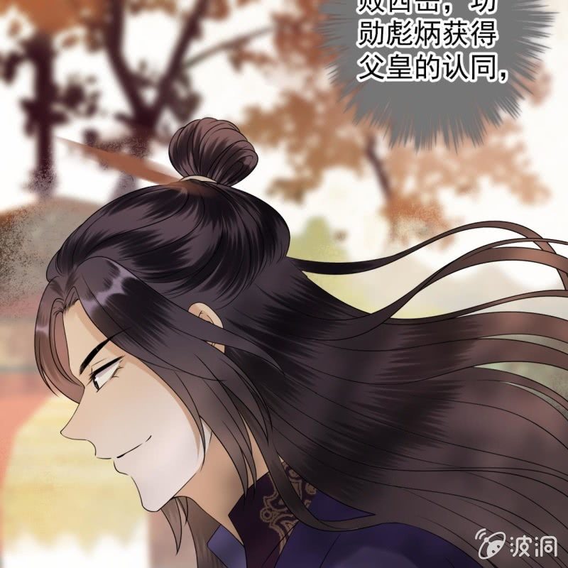 第187话 新的任务(1/2)-第188话
