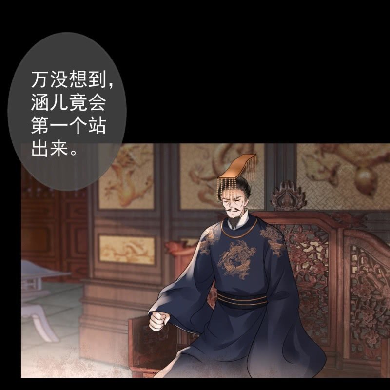 第187话 新的任务(1/2)-第188话