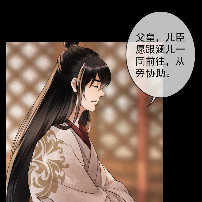 第187话 新的任务(1/2)-第188话