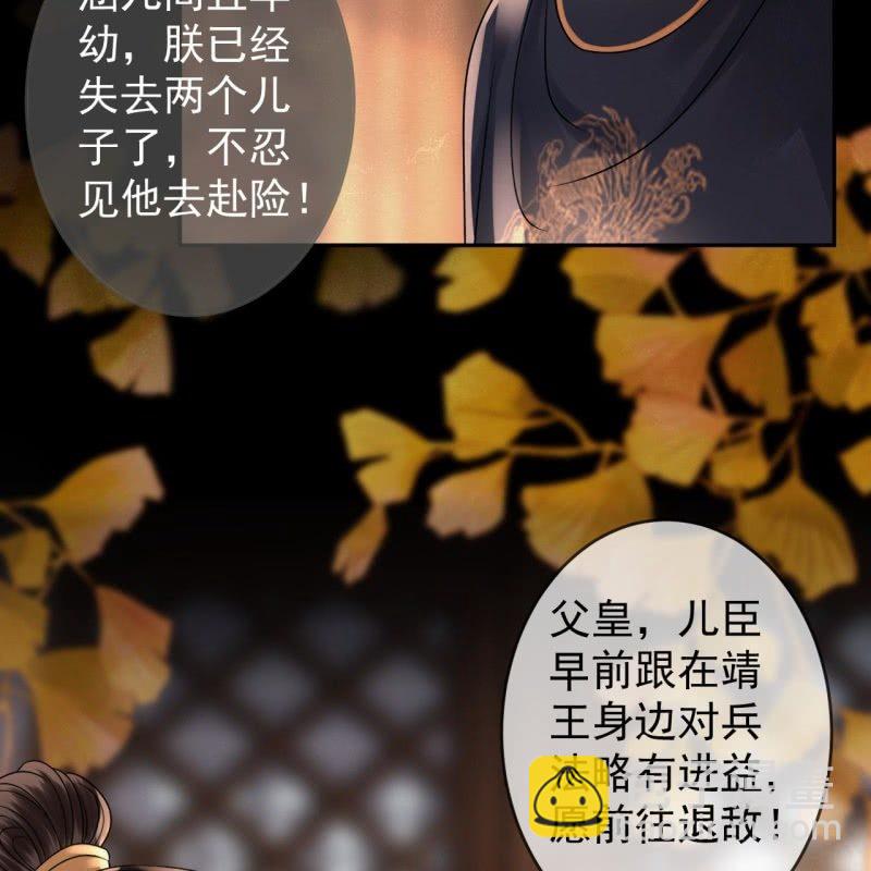 第187话 新的任务(1/2)-第188话