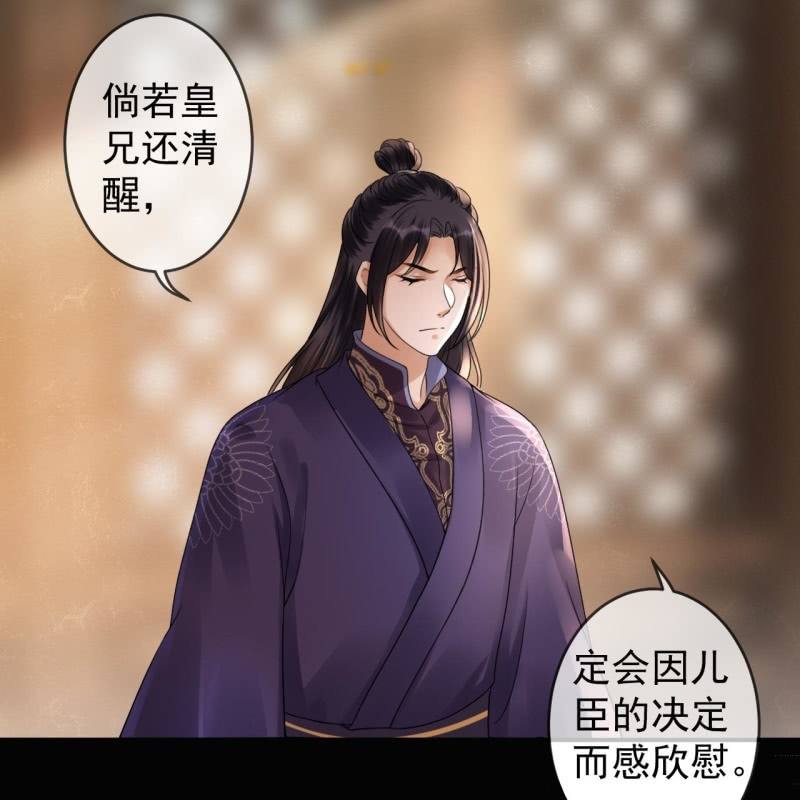 第187话 新的任务(1/2)-第188话
