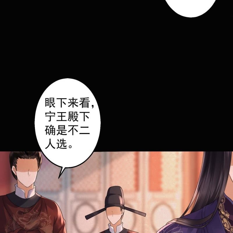 第187话 新的任务(1/2)-第188话